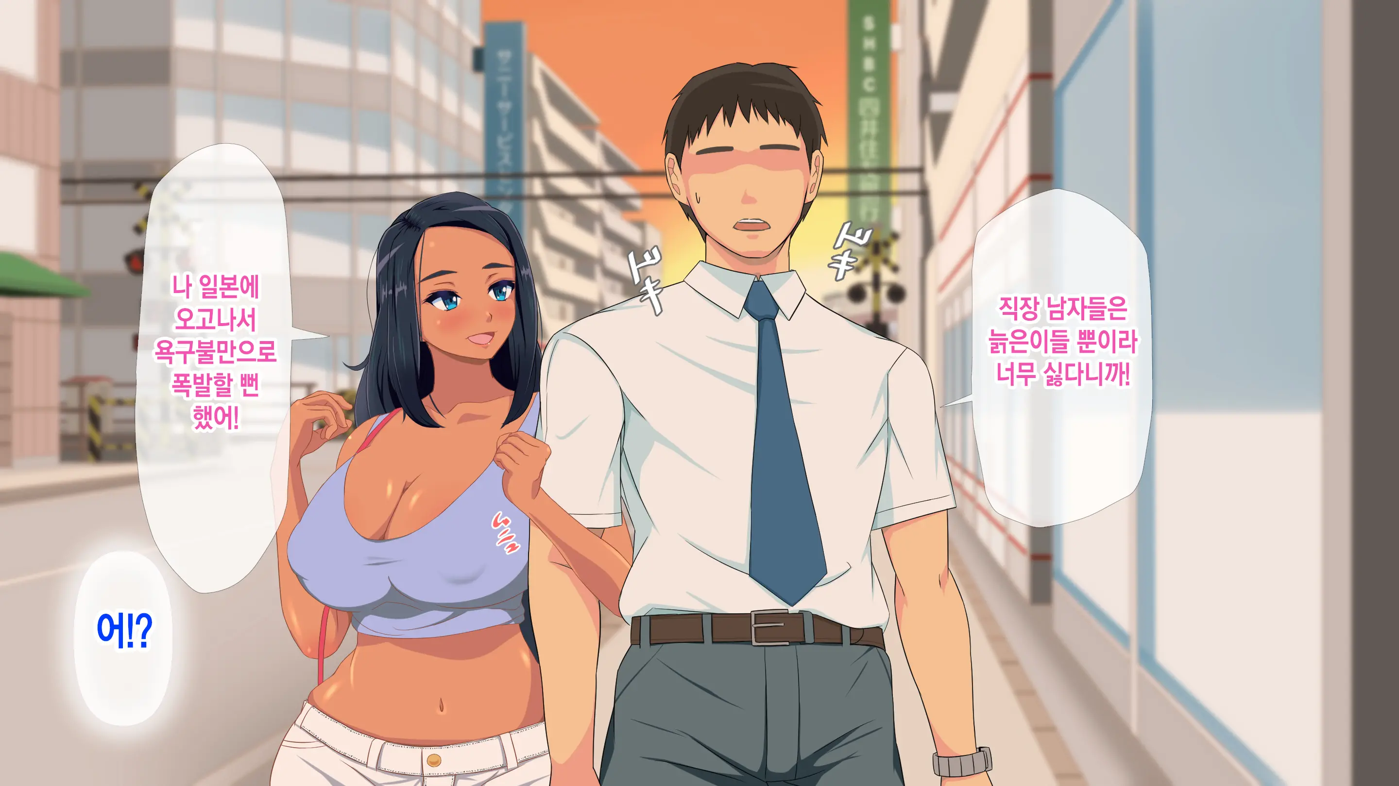 Gaikokujin Staff Ga Musekinin Gomunashi Sex O Nedattekite Komarun Da!! | 외국인 스태프가 무책임노콘섹스를 졸라대서 곤란하다!!